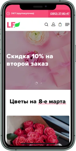 Мобильная версия проекта