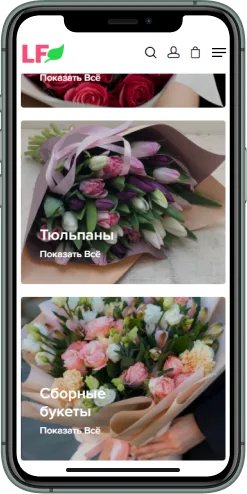 Мобильная версия проекта