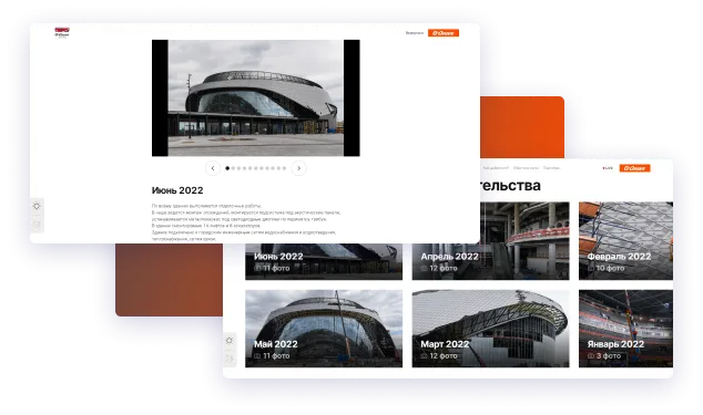 Иллюстрация проекта