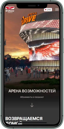 Мобильная версия проекта