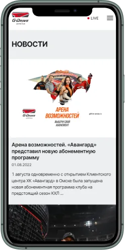 Мобильная версия проекта