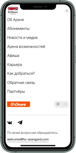 Мобильная версия проекта