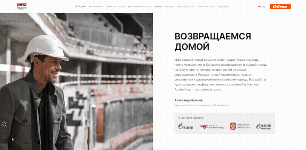 Иллюстрация проекта
