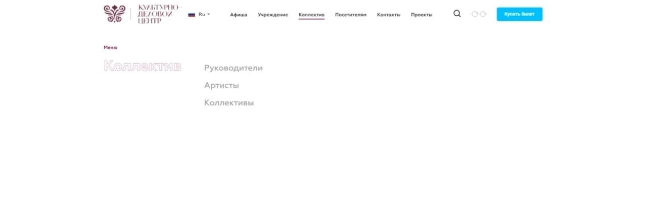 Экран проекта