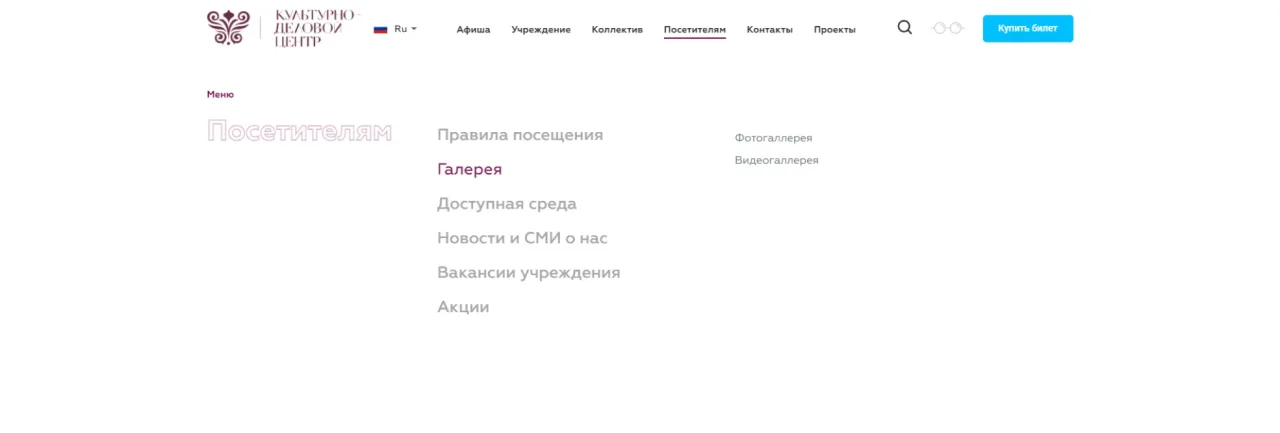 Экран проекта