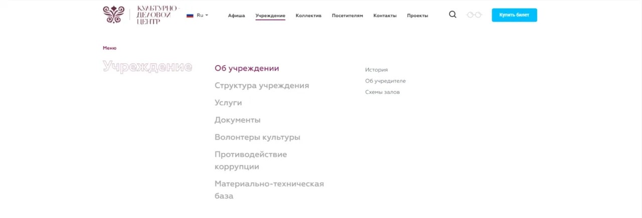 Экран проекта