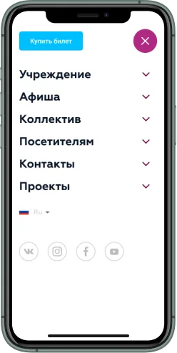 Мобильная версия проекта