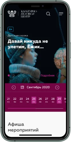 Мобильная версия проекта