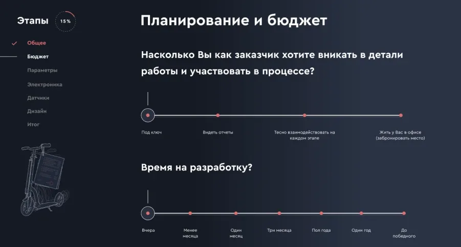 Экран проекта