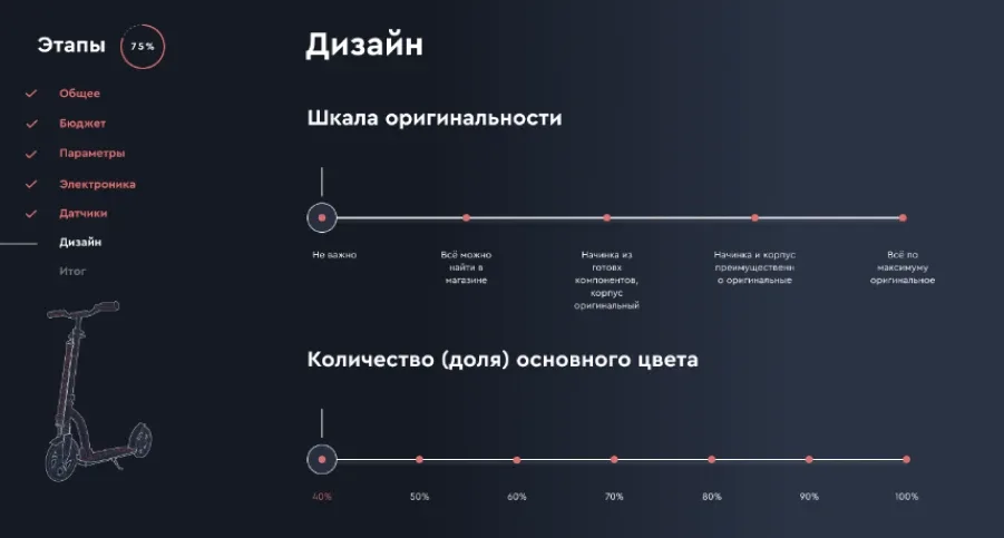 Экран проекта