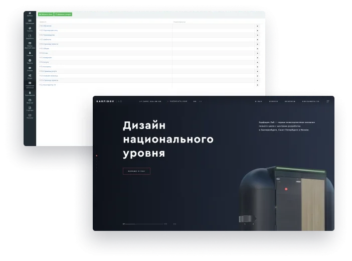 Дизайн проекта