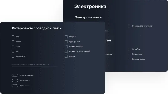 Дизайн проекта
