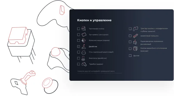Дизайн проекта