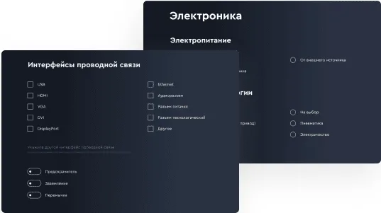 Дизайн проекта