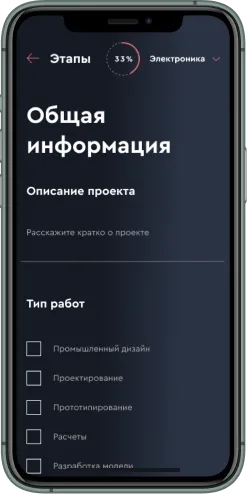 Мобильная версия проекта