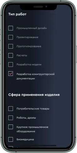 Мобильная версия проекта