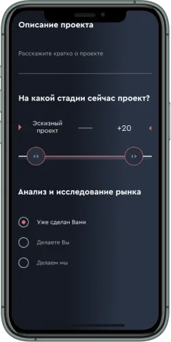 Мобильная версия проекта