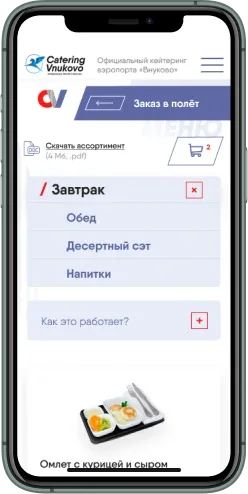 Мобильная версия проекта