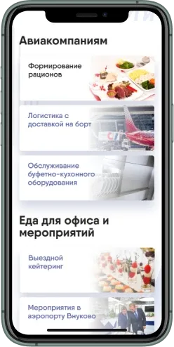 Мобильная версия проекта