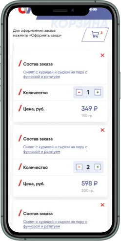 Мобильная версия проекта