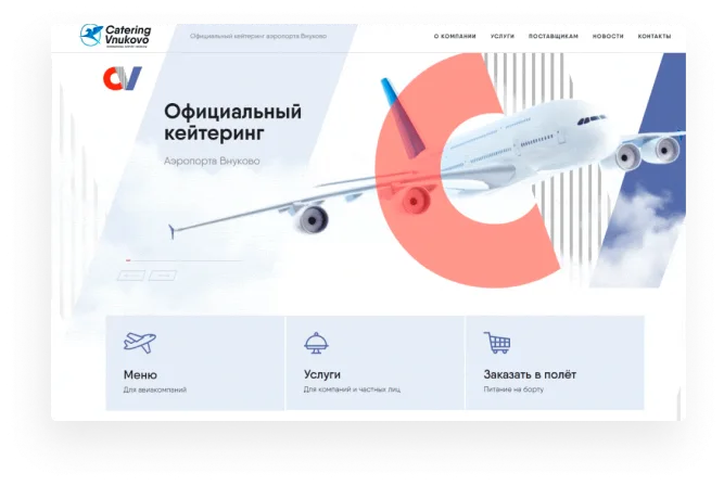 Дизайн проекта