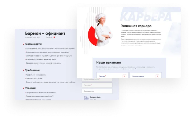 Иллюстрация проекта