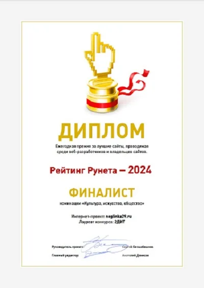 Иллюстрация проекта