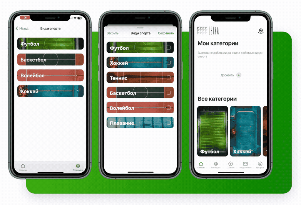 Дизайн проекта
