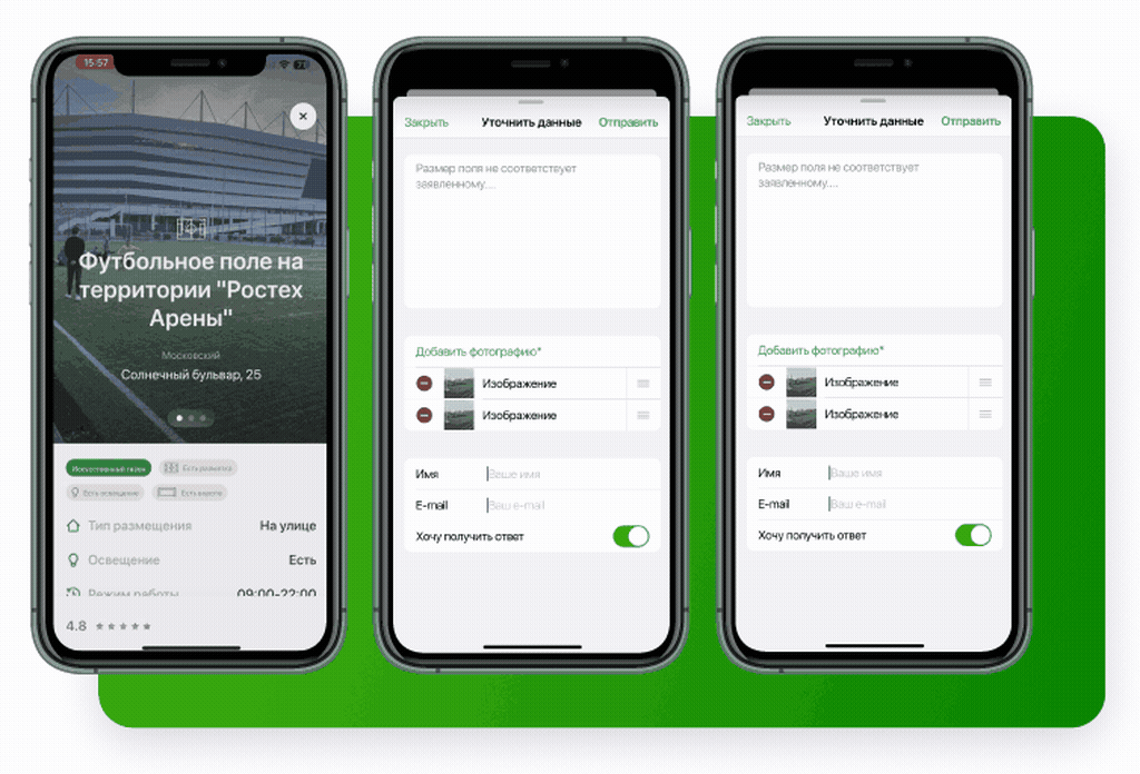 Иллюстрация проекта