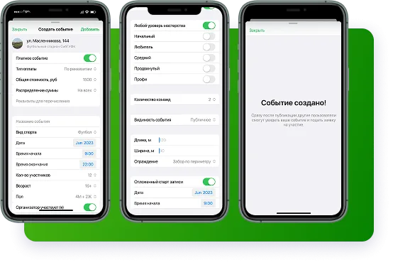 Иллюстрация проекта