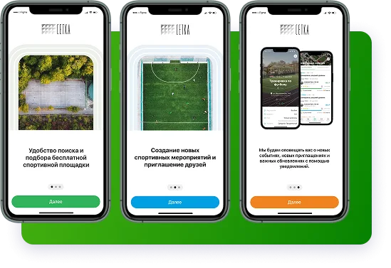 Иллюстрация проекта
