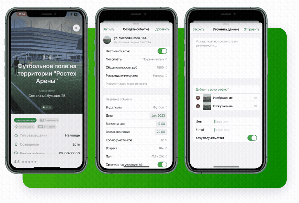 Иллюстрация проекта