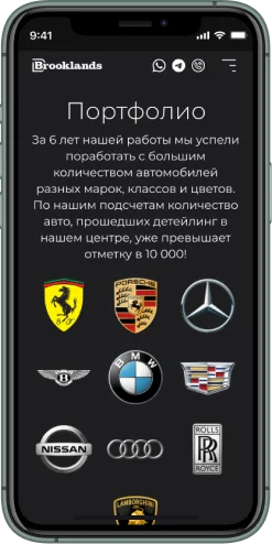Мобильная версия проекта