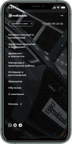 Мобильная версия проекта