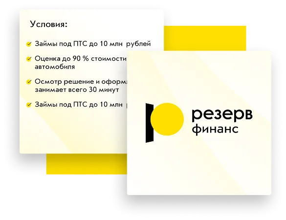 Иллюстрация проекта