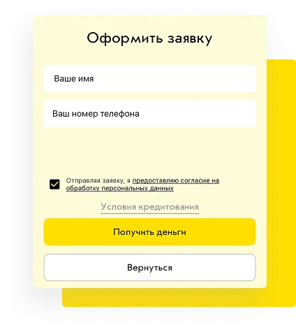 Иллюстрация проекта