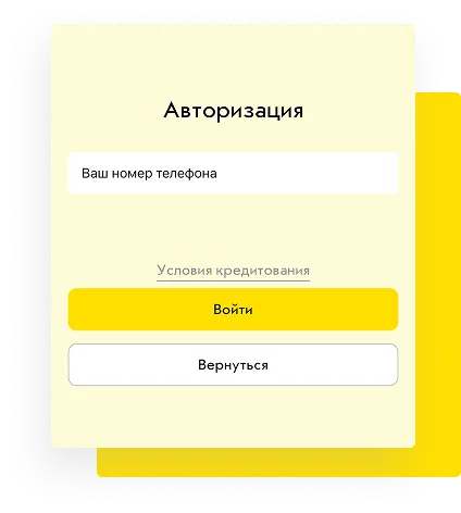 Иллюстрация проекта