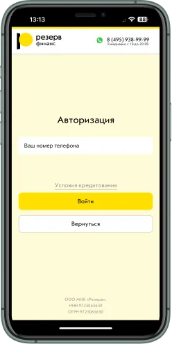 Мобильная версия проекта