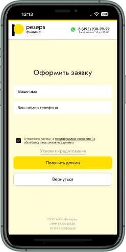 Мобильная версия проекта