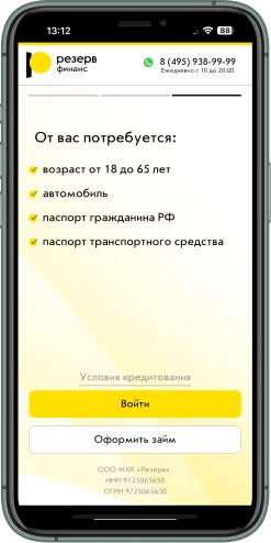 Мобильная версия проекта