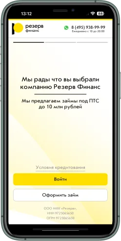 Мобильная версия проекта