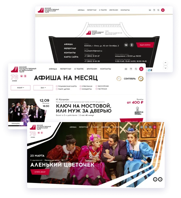 Иллюстрация проекта