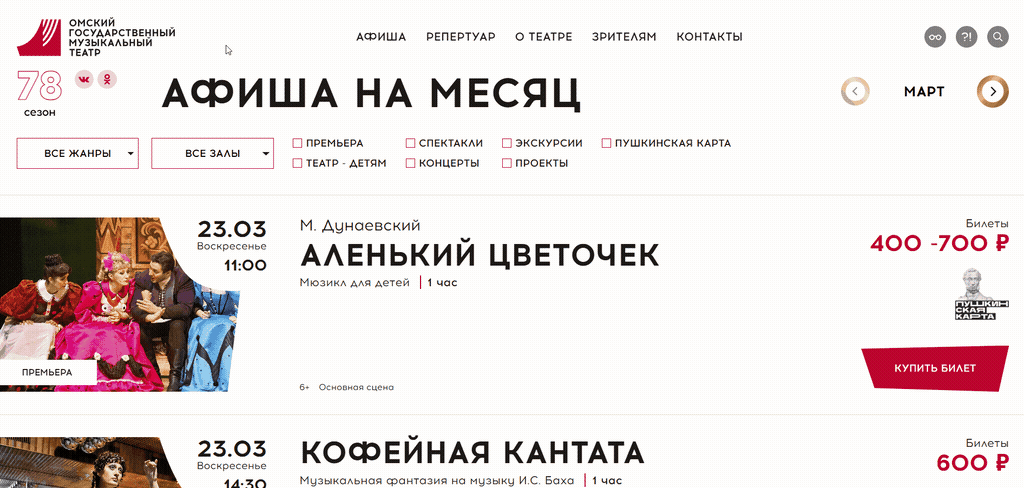 Иллюстрация проекта