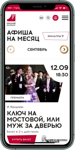 Мобильная версия проекта