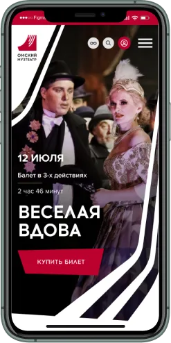 Мобильная версия проекта