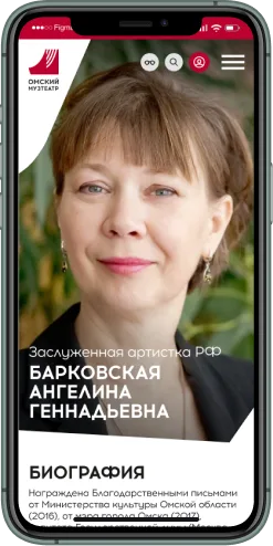 Мобильная версия проекта