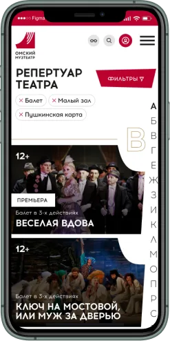 Мобильная версия проекта