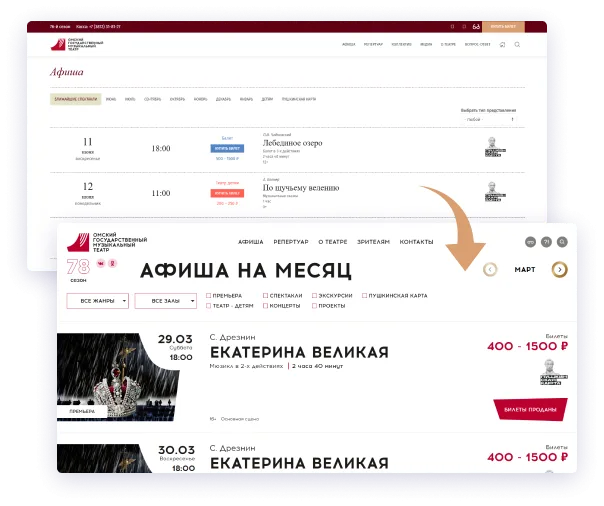 Иллюстрация проекта