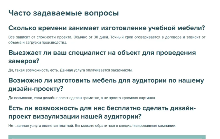 Иллюстрация проекта