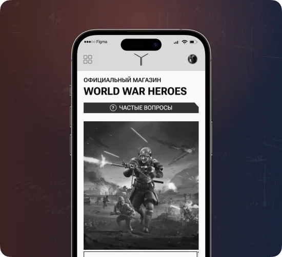 Иллюстрация проекта